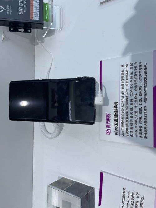 5.5G、衛(wèi)星通信與大模型融合 開啟AI手機(jī)與AR空間屏的新時代