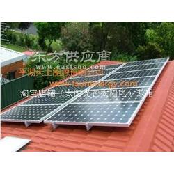 家用清潔能源解決方案 1500W太陽能并網發(fā)電與風能發(fā)電系統(tǒng)