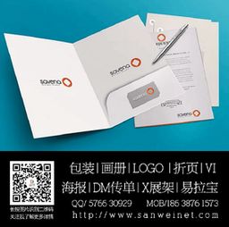 鄭州封套設計、河南封套設計制作與軟件開發 融合視覺藝術與數字科技的創新之路